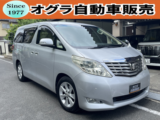 アルファード2.4 240G