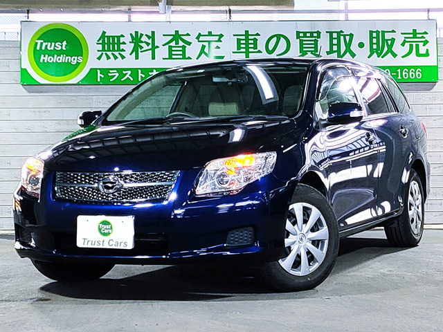 カローラフィールダー1.5 X Gエディション