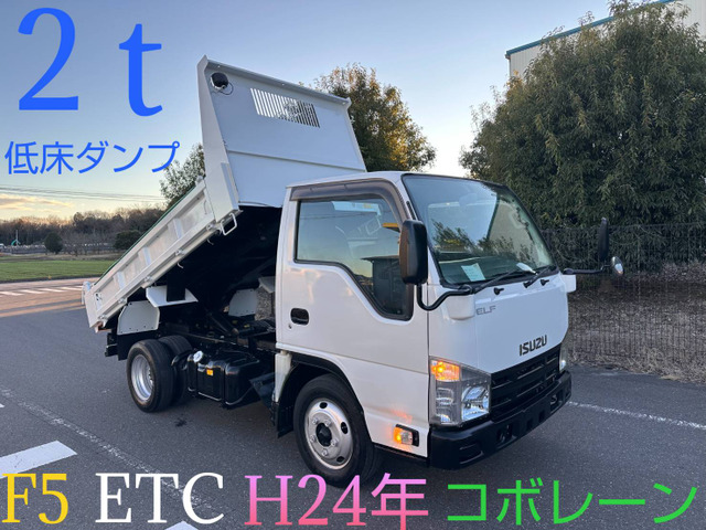 エルフダンプ