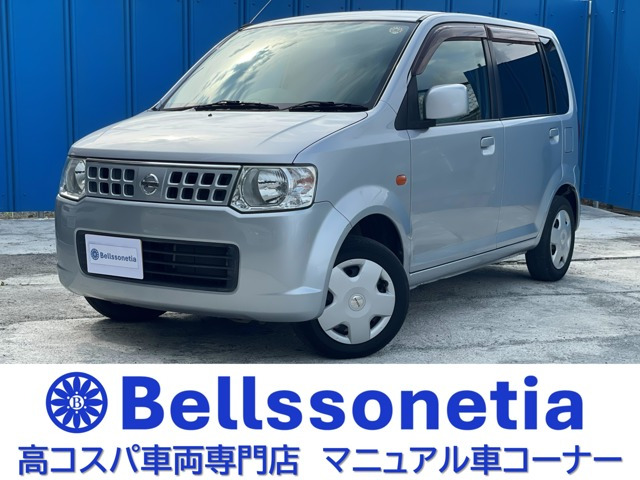 日産 オッティ MT(マニュアル)の中古車一覧｜中古車検索 - 価格.com