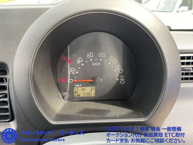 ハイゼットカーゴデラックス ハイルーフ