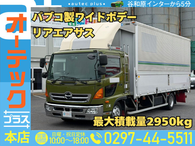 レンジャーウィング