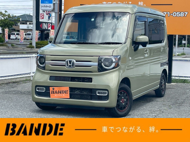 N-VAN+スタイル ファン ターボ ホンダセンシング