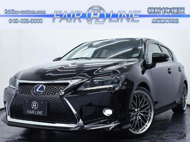CT200h バージョン C