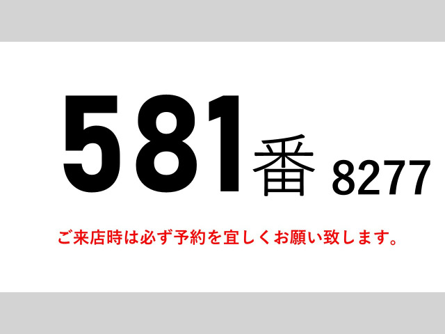 フォワードウィング