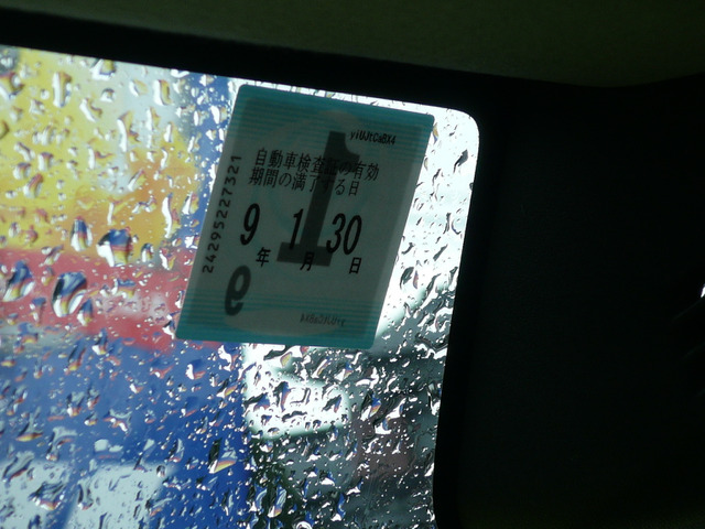 �Ԍ�:R9�N1��30����