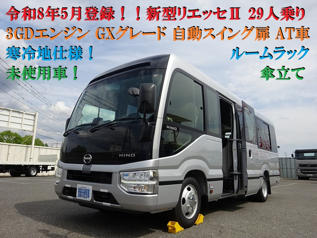 リエッセIIGX