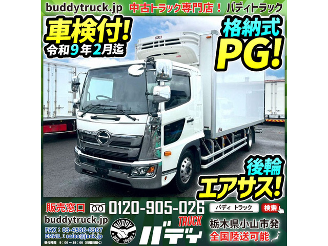 レンジャー冷蔵冷凍車
