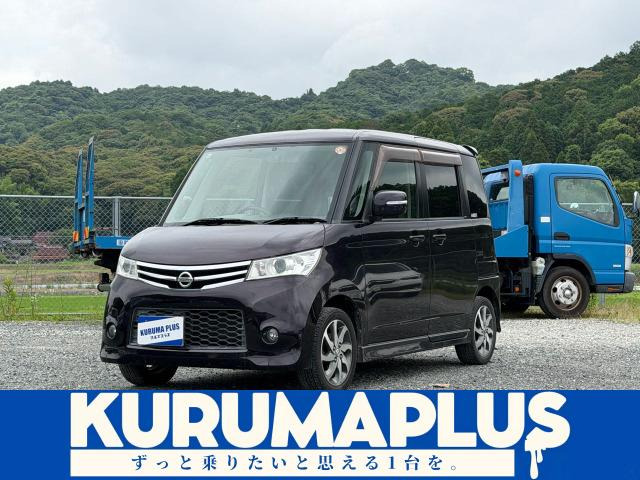 ルークスハイウェイスター