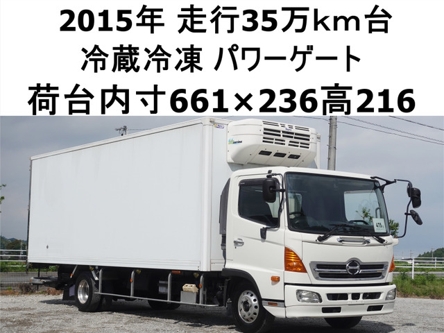 レンジャー冷蔵冷凍車