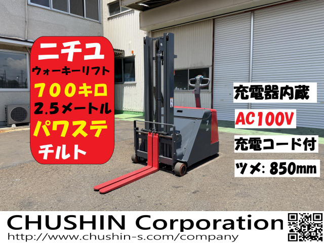 ニチユバッテリーフォークリフト