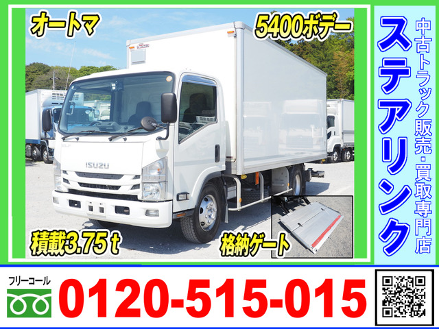 エルフアルミバン