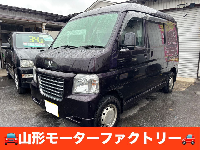 バモスホビオ（ホンダ）中古車の相場情報｜中古車検索 - 価格.com