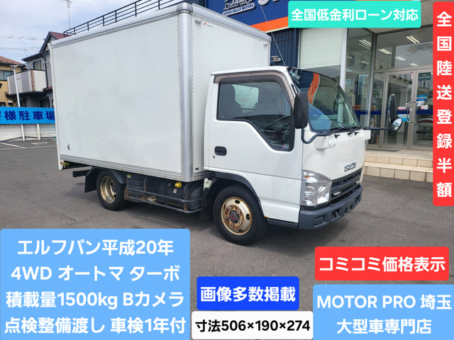 エルフ