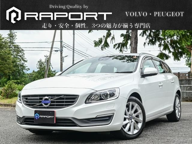 ボルボ V60 ラグジュアリー エディション 75.0万円 平成27年(2015年