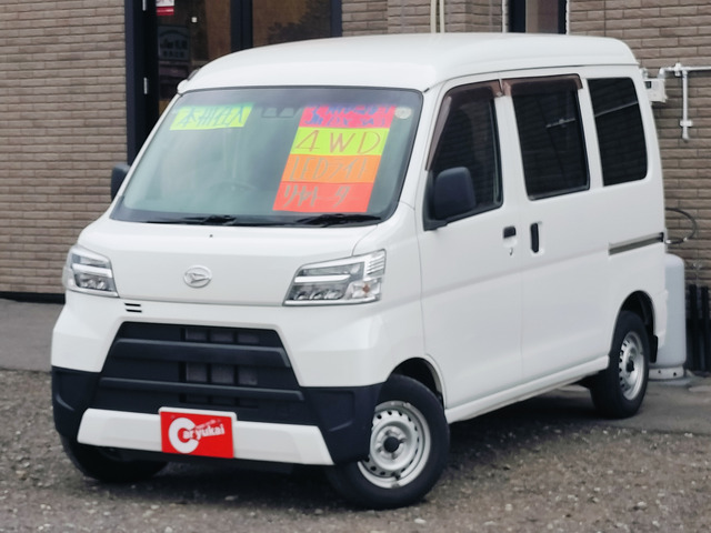 ハイゼットカーゴデラックス SAIII ハイルーフ 4WD