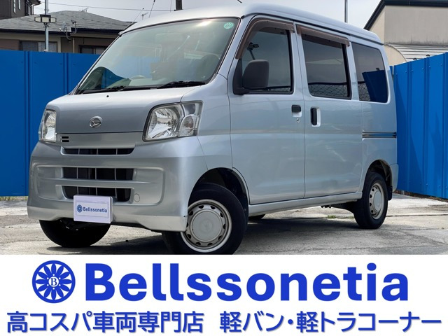 ハイゼットカーゴデラックス ハイルーフ