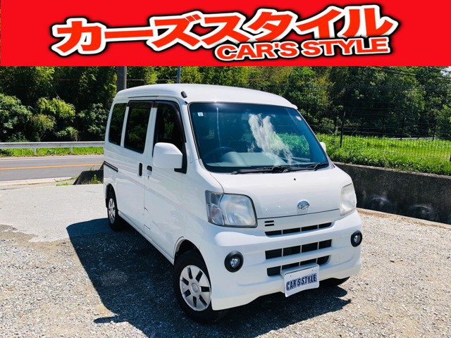 ハイゼットカーゴクルーズ ハイルーフ