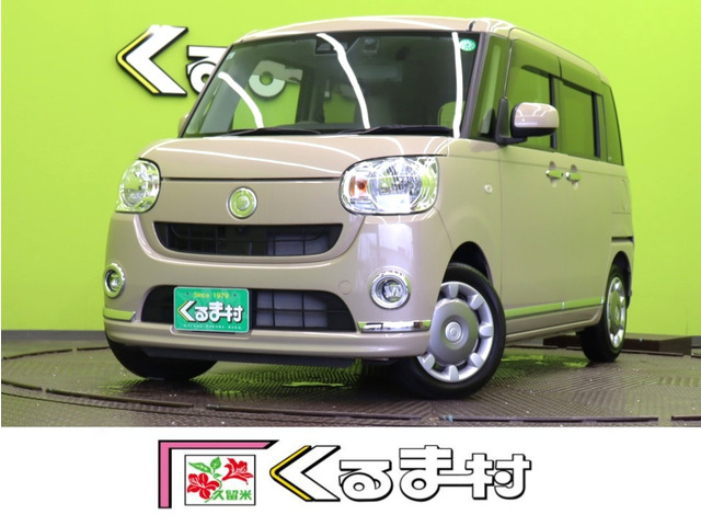 ムーヴキャンバスX メイクアップ リミテッド SAIII