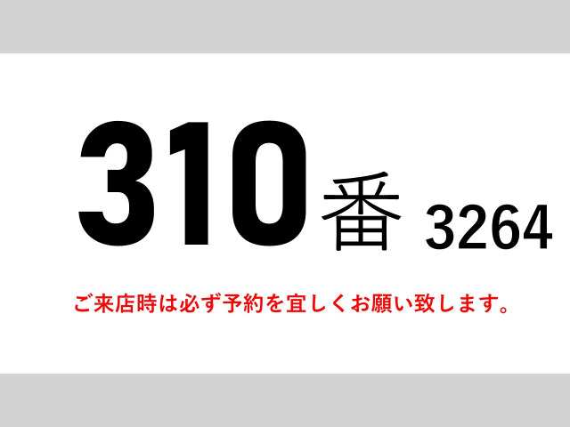 ファイターダンプ