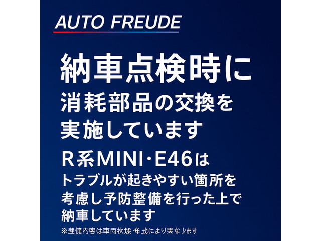 ミニクラブマンクーパー S