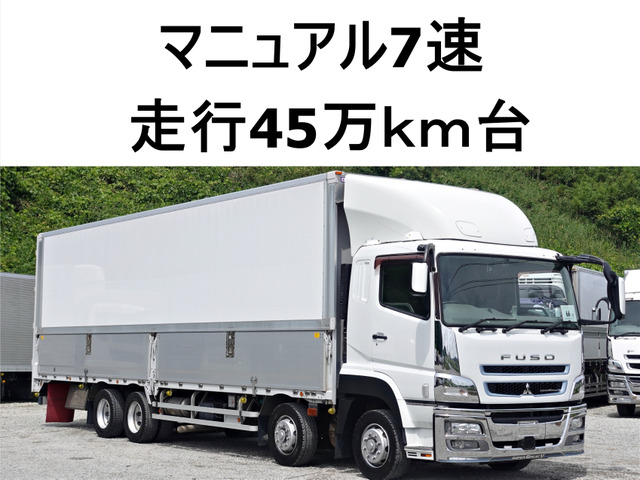 スーパーグレートウィング
