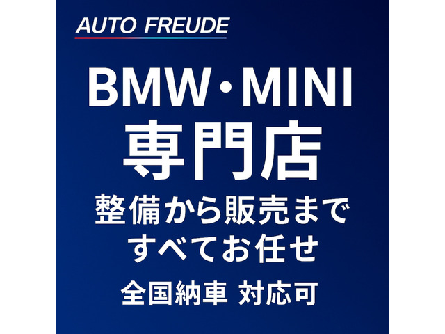ミニクラブマンクーパー S