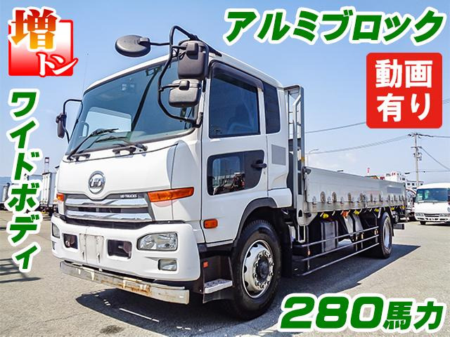 コンドルアルミブロック