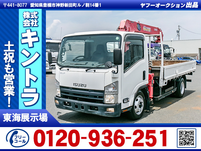 エルフ