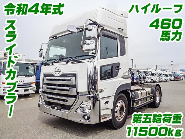 クオントレーラーヘッド
