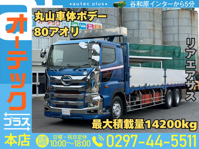 プロフィア平ボディ
