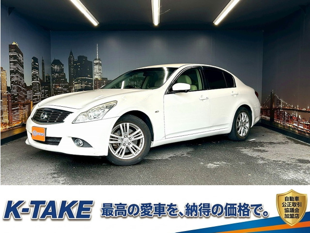 スカイライン2.5 250GT