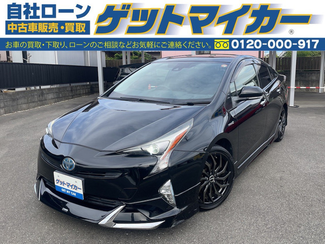 プリウス1.8 S