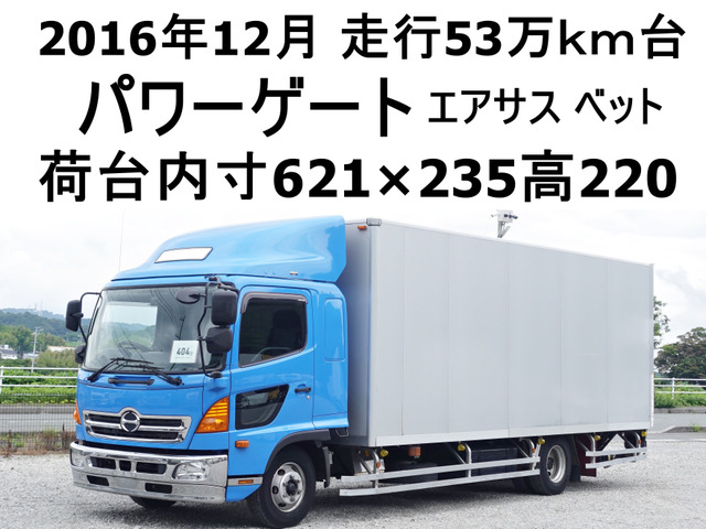 レンジャーアルミバン