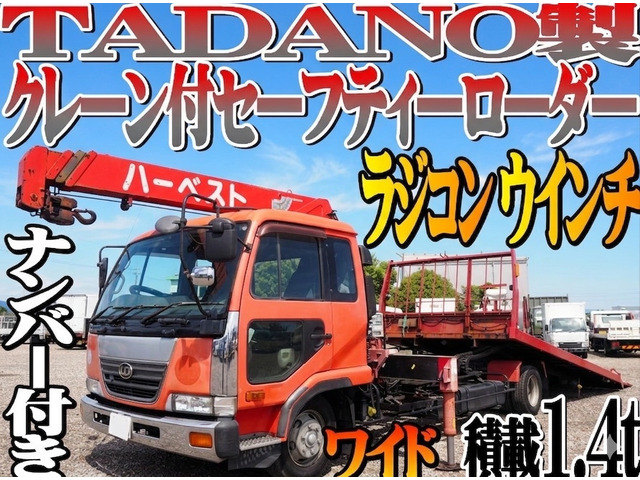 コンドルクレーン