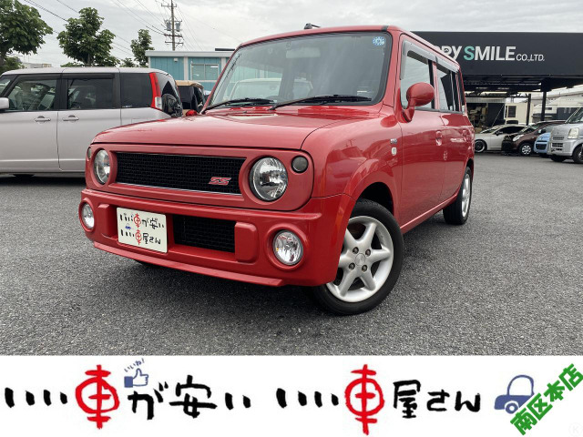 アルトラパンSS