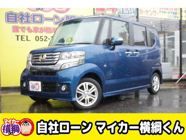 N-BOXカスタムG Lパッケージ