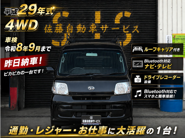 ハイゼットカーゴクルーズ ハイルーフ 4WD