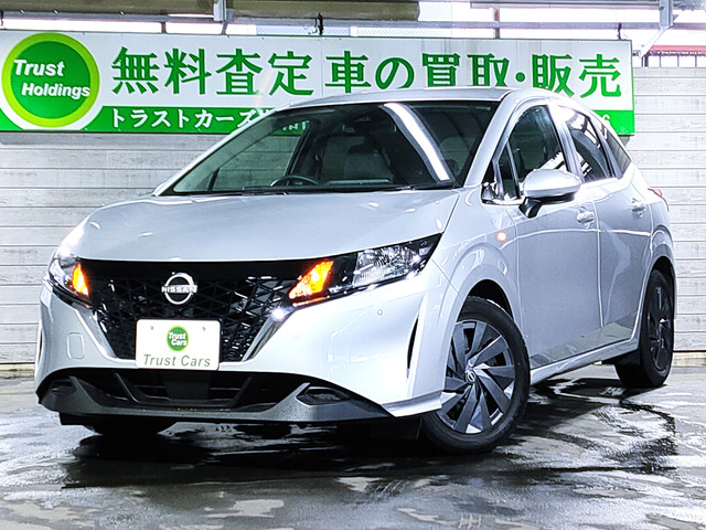 ノート1.2 S