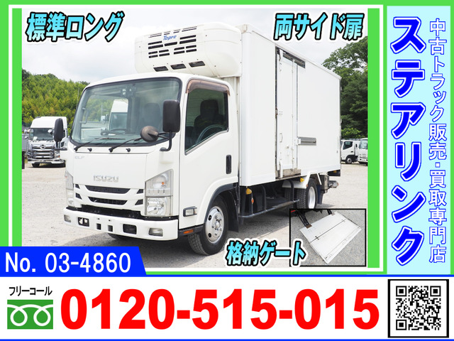 エルフ冷蔵冷凍車