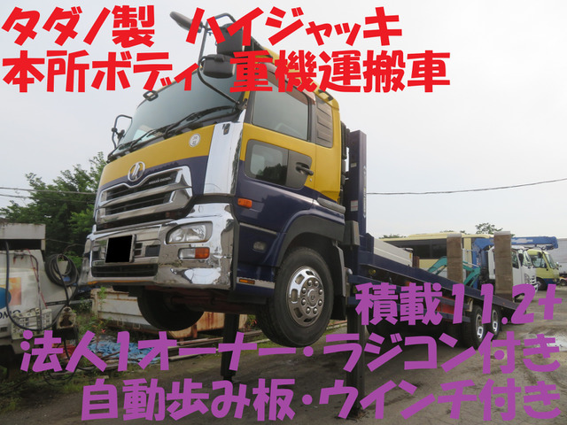 クオンハイジャッキ
