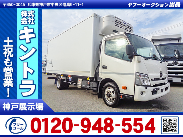 デュトロ冷蔵冷凍車