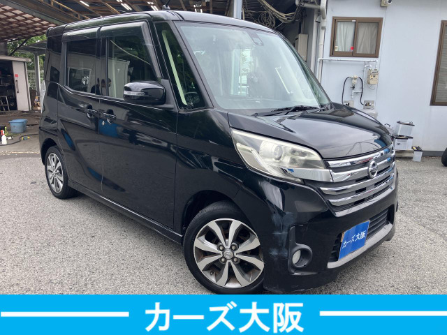 デイズルークスハイウェイスター X Vセレクション