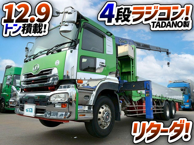 クオンクレーン車
