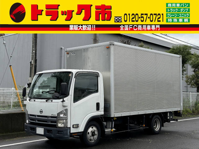 アトラス