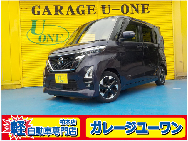 ルークスハイウェイスターX