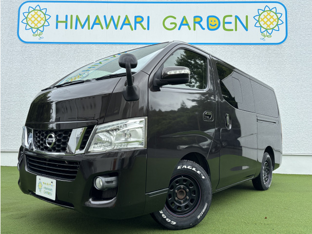 NV350キャラバン2.0 プレミアムGX ロング