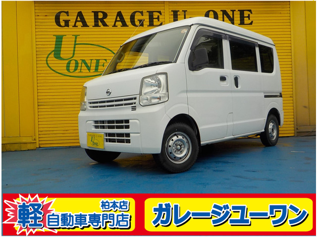 NV100クリッパーDX GLパッケージ ハイルーフ 5AGS車