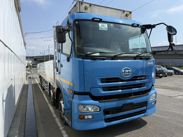 クオン