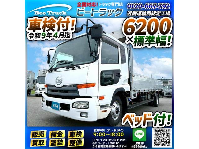 コンドルアルミブロック